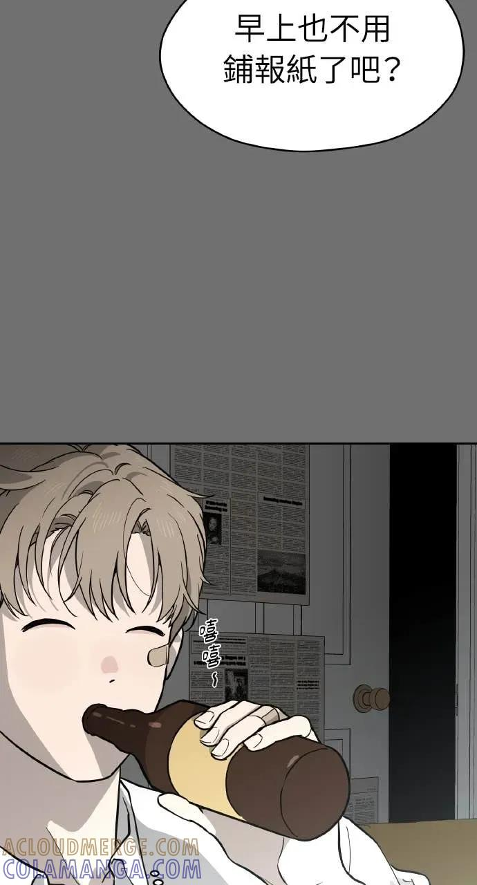 第37话 第22页