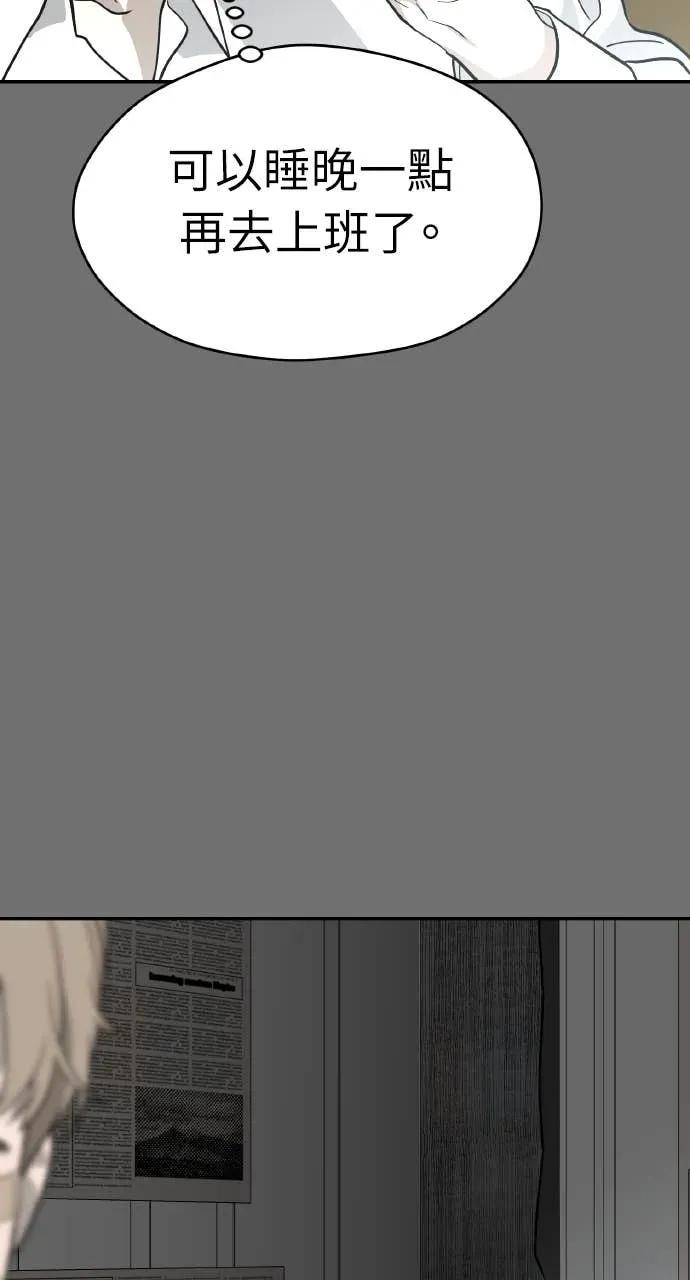 第37话 第23页