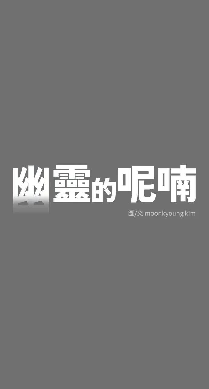 第37话 第27页