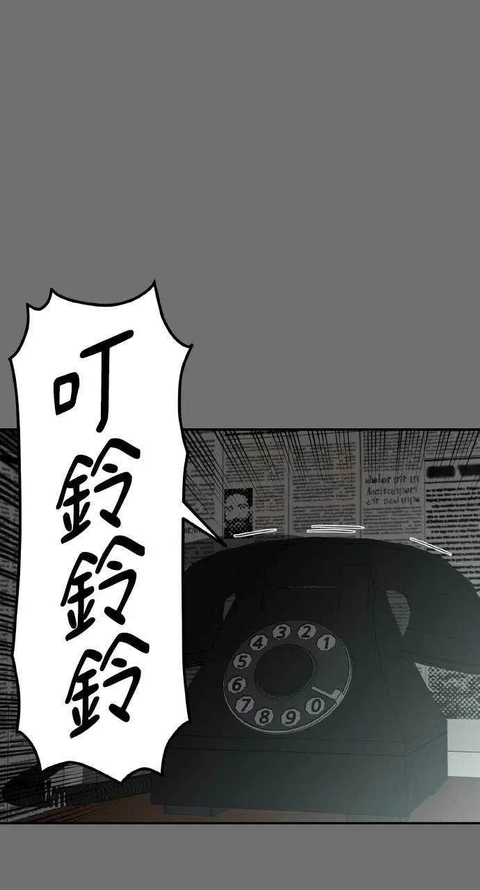 第37话 第29页