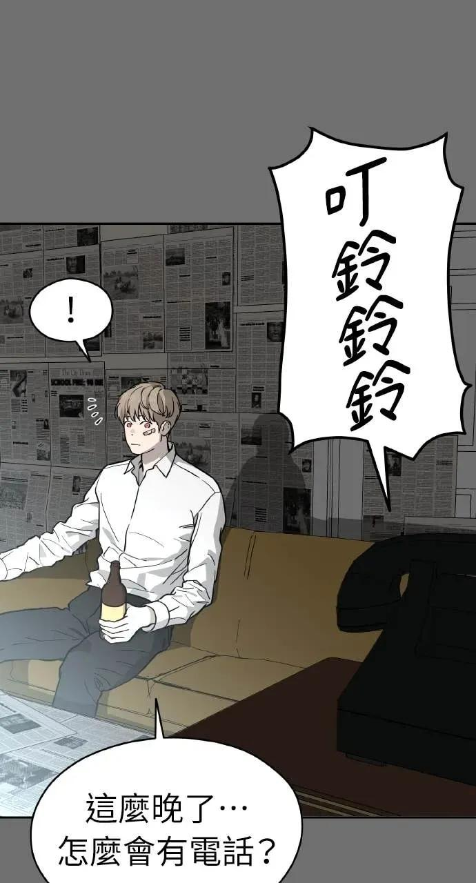 第37话 第30页