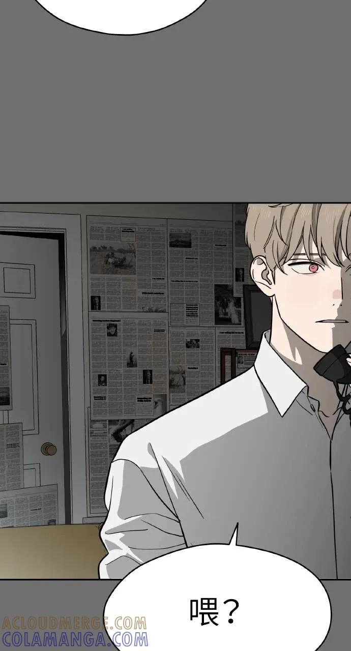 第37话 第31页