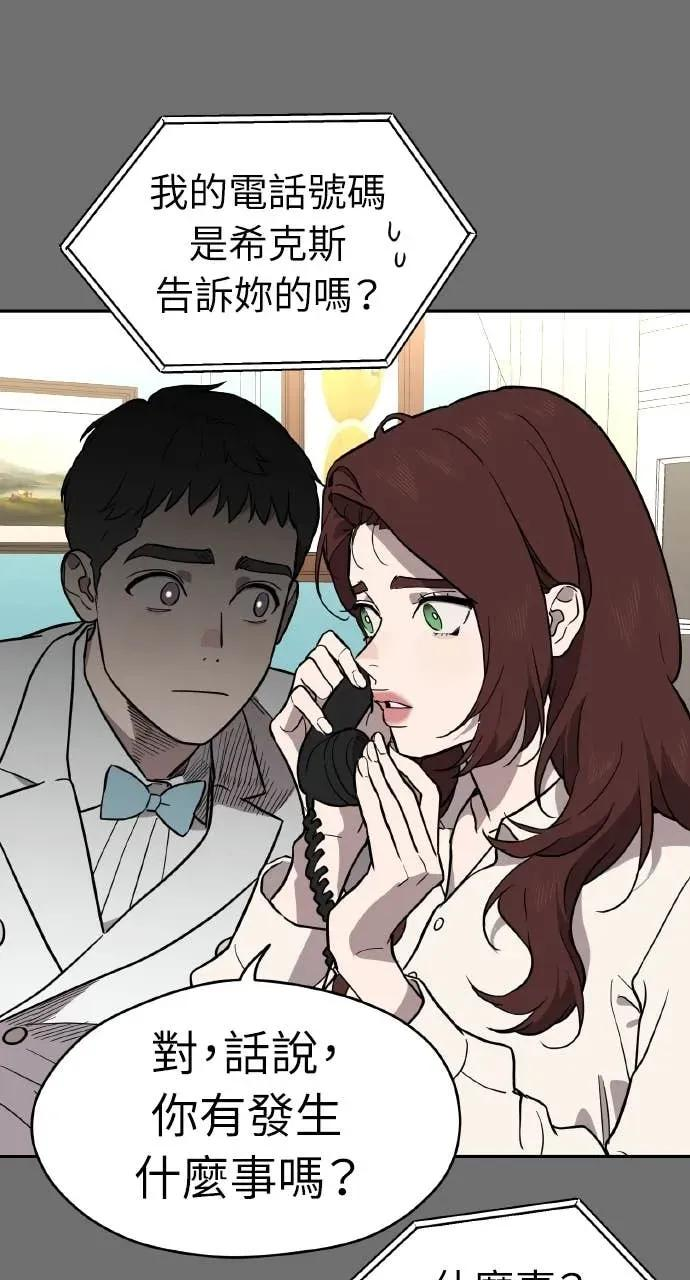 第37话 第33页