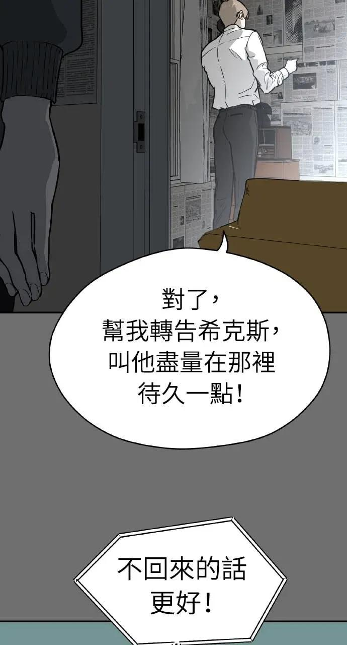 第37话 第41页