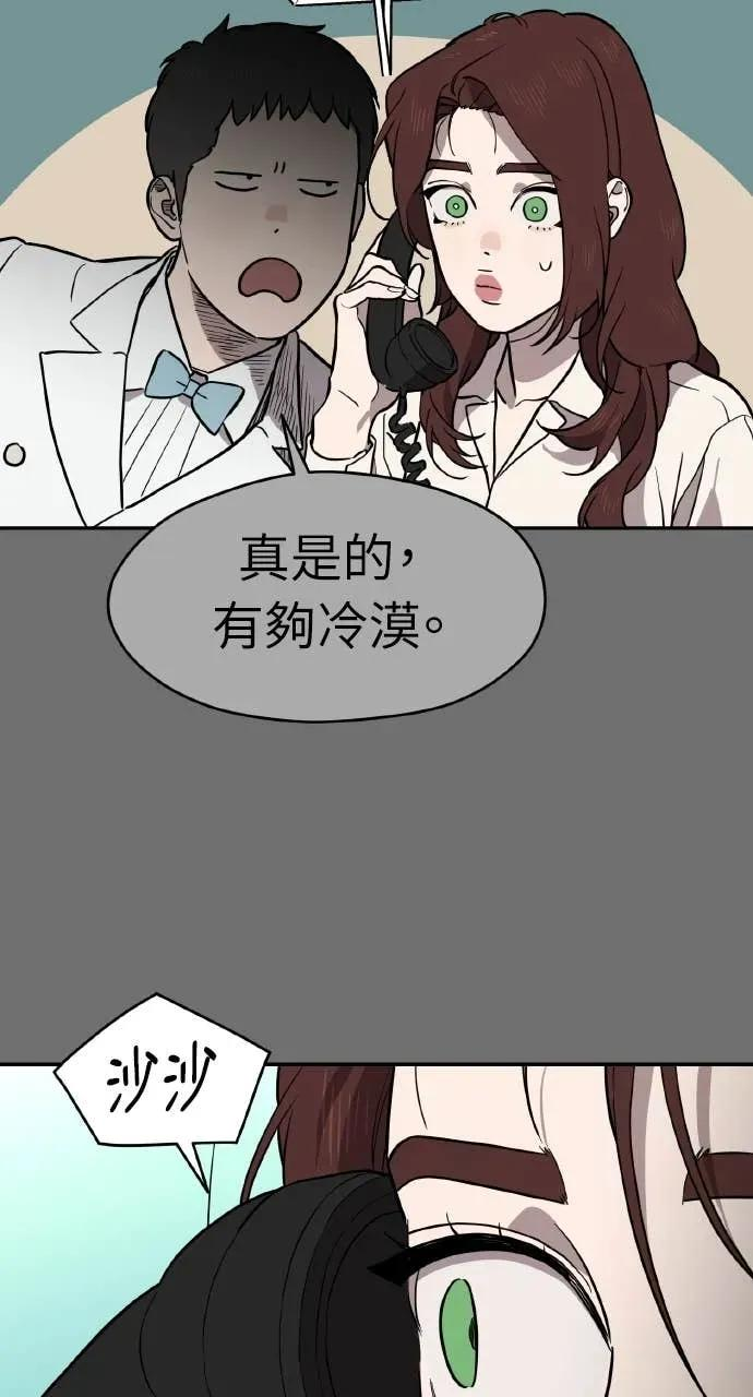 第37话 第42页