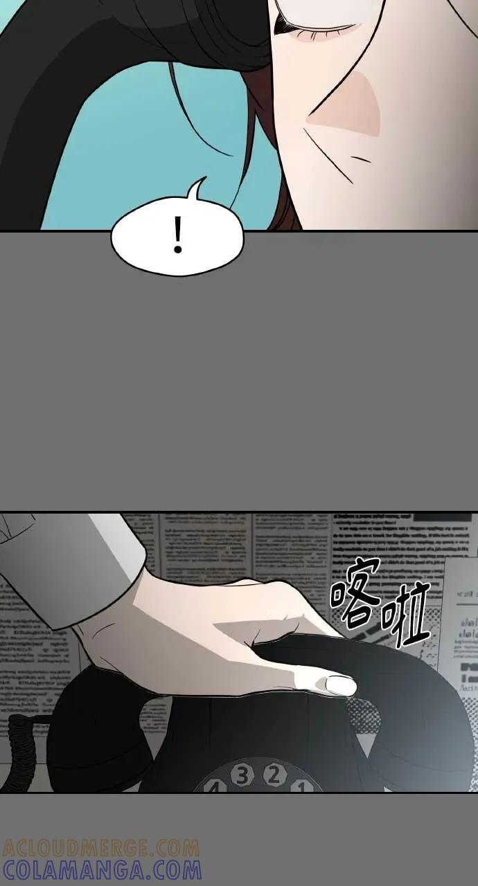 第37话 第43页