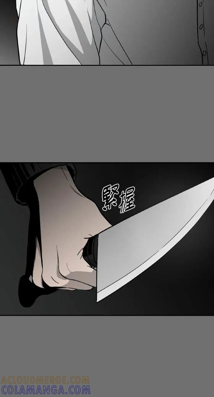 第37话 第46页