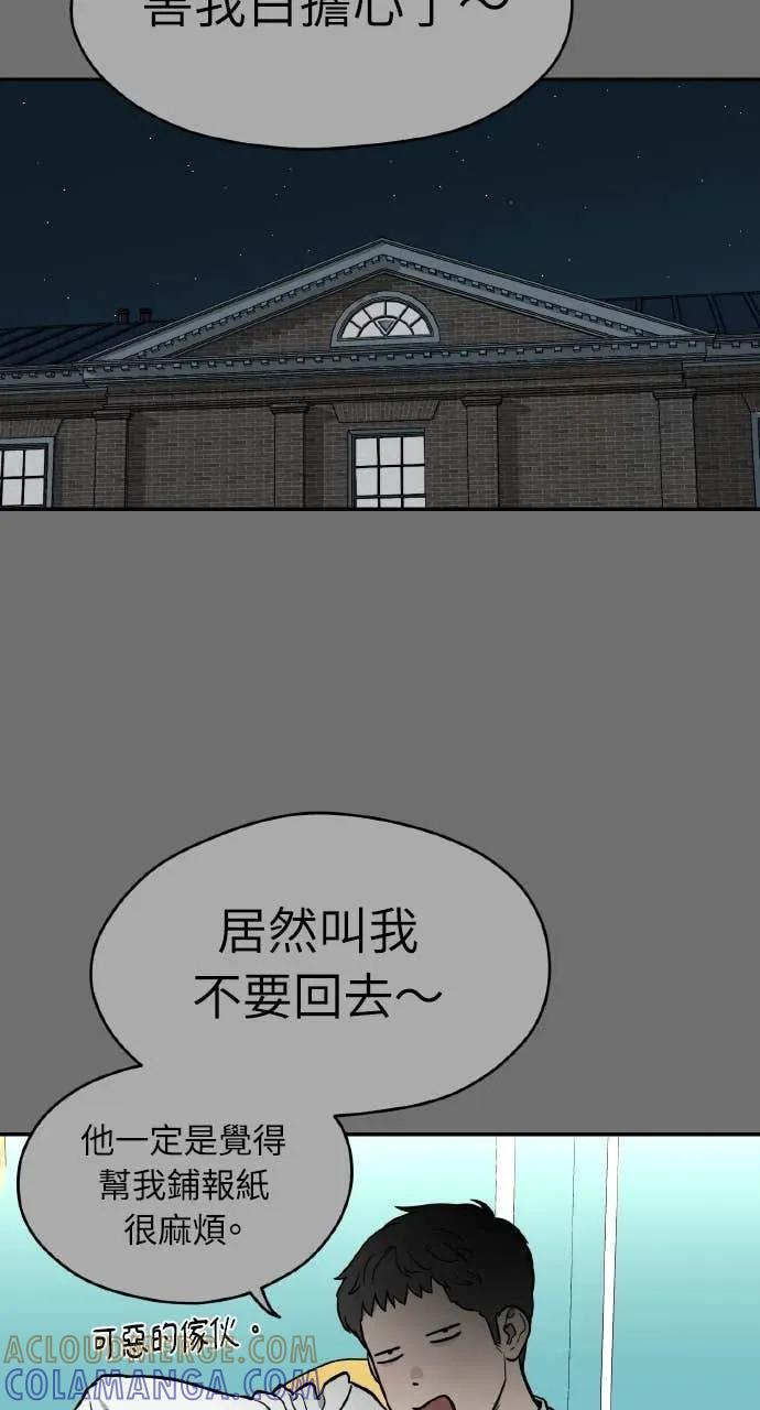 第37话 第49页