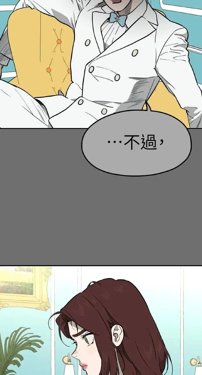 第37话 第50页