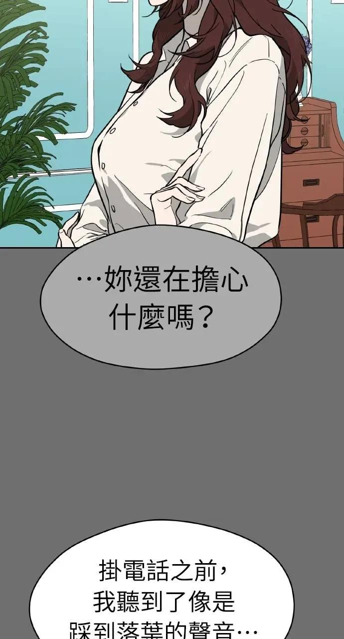 第37话 第51页