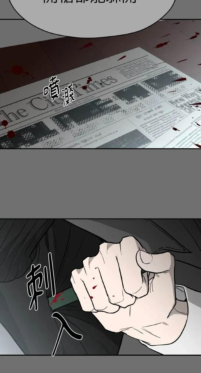 第37话 第56页