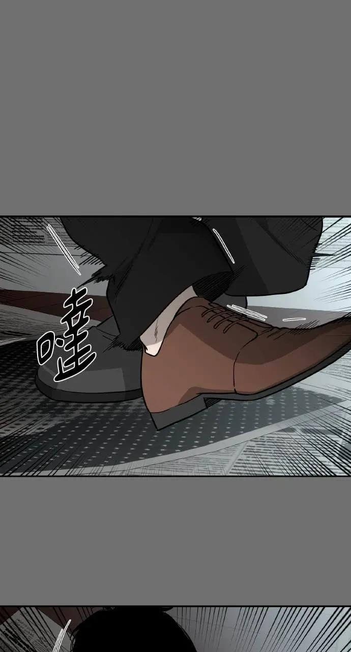 第37话 第59页