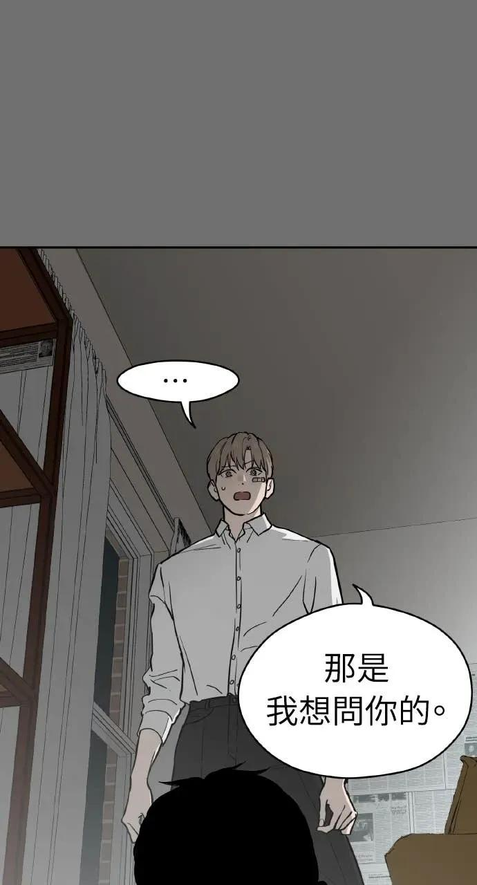 第37话 第63页