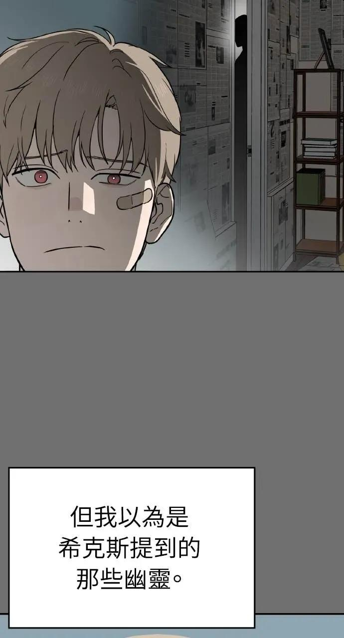 第37话 第65页