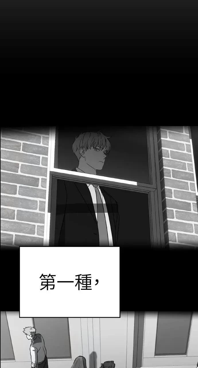 第37话 第68页