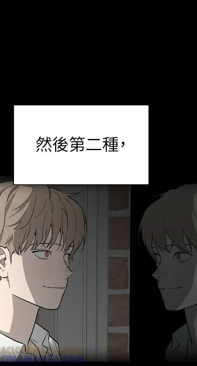 第37话 第70页
