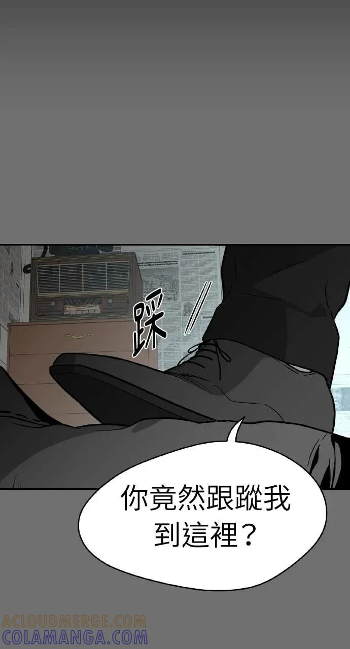 第37话 第73页