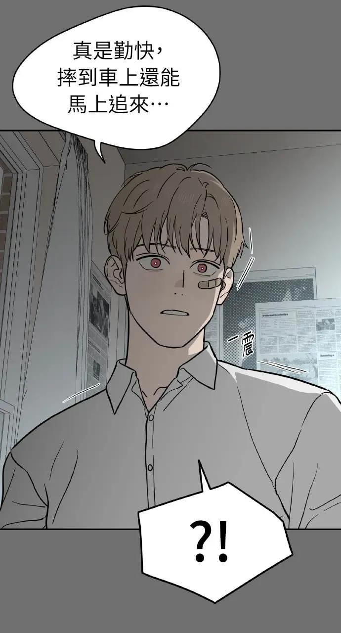 第37话 第74页