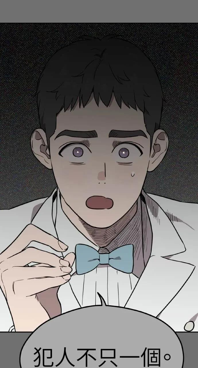 第37话 第77页
