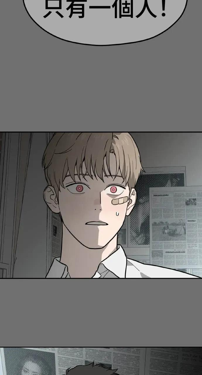 第37话 第81页