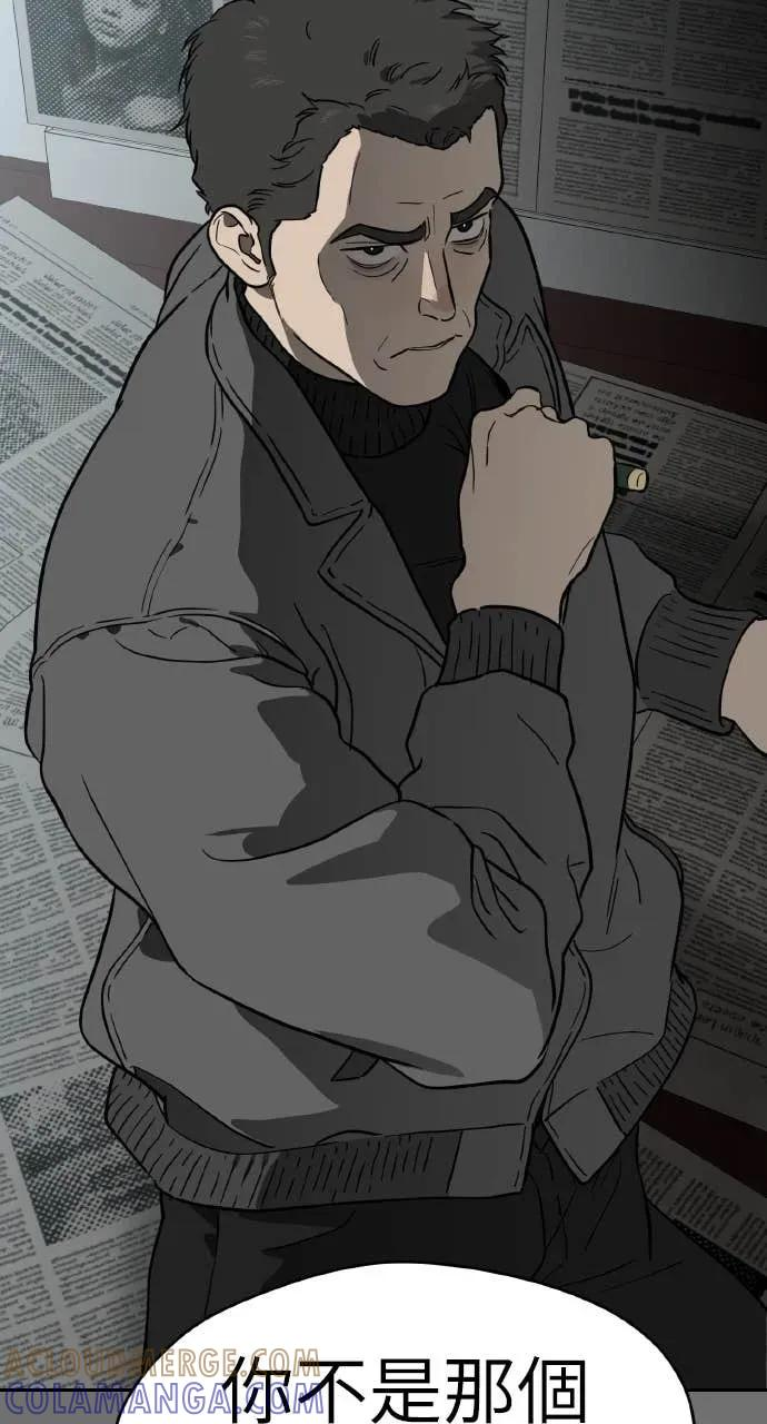 第37话 第82页