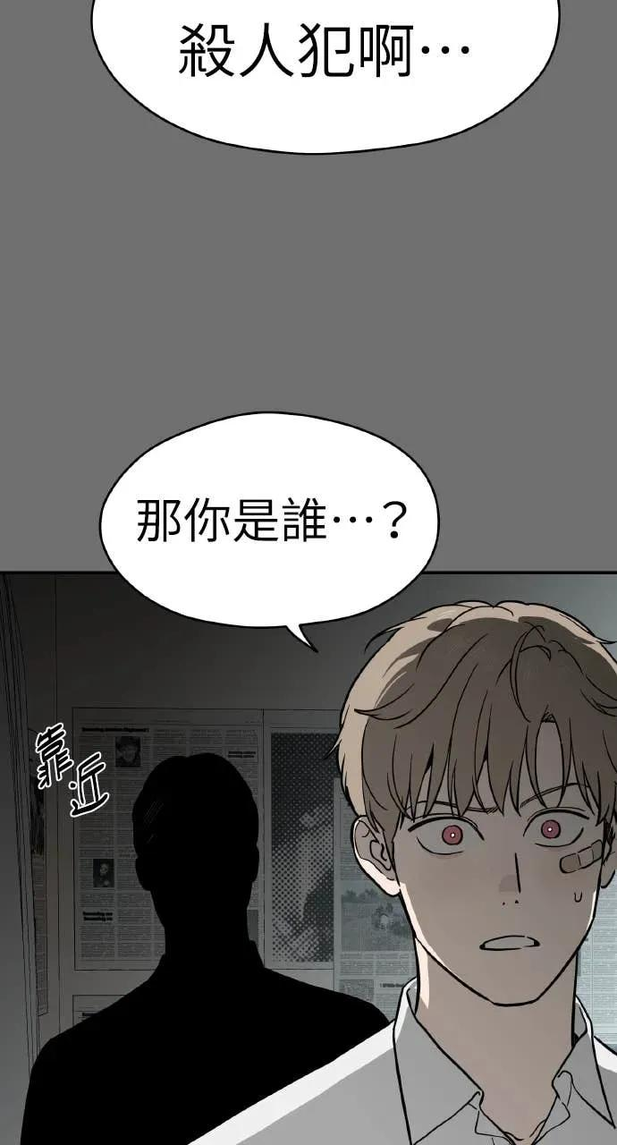 第37话 第83页