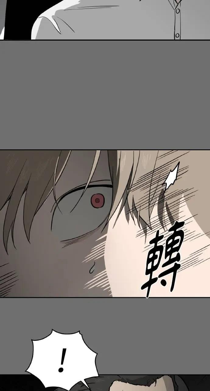第37话 第84页