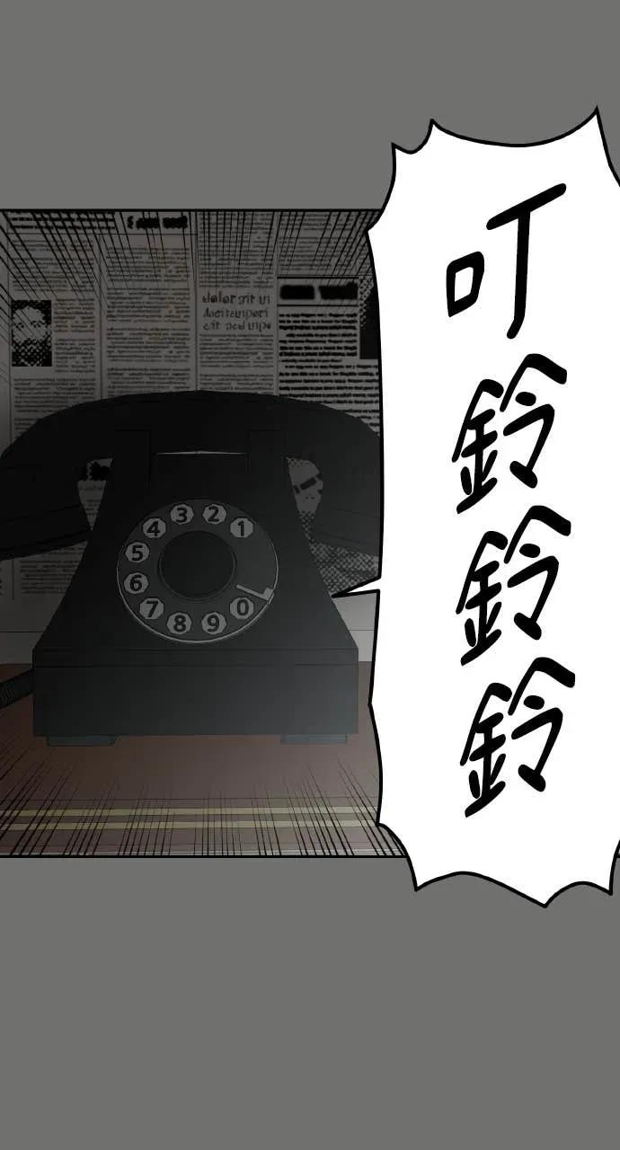 第38话 第6页