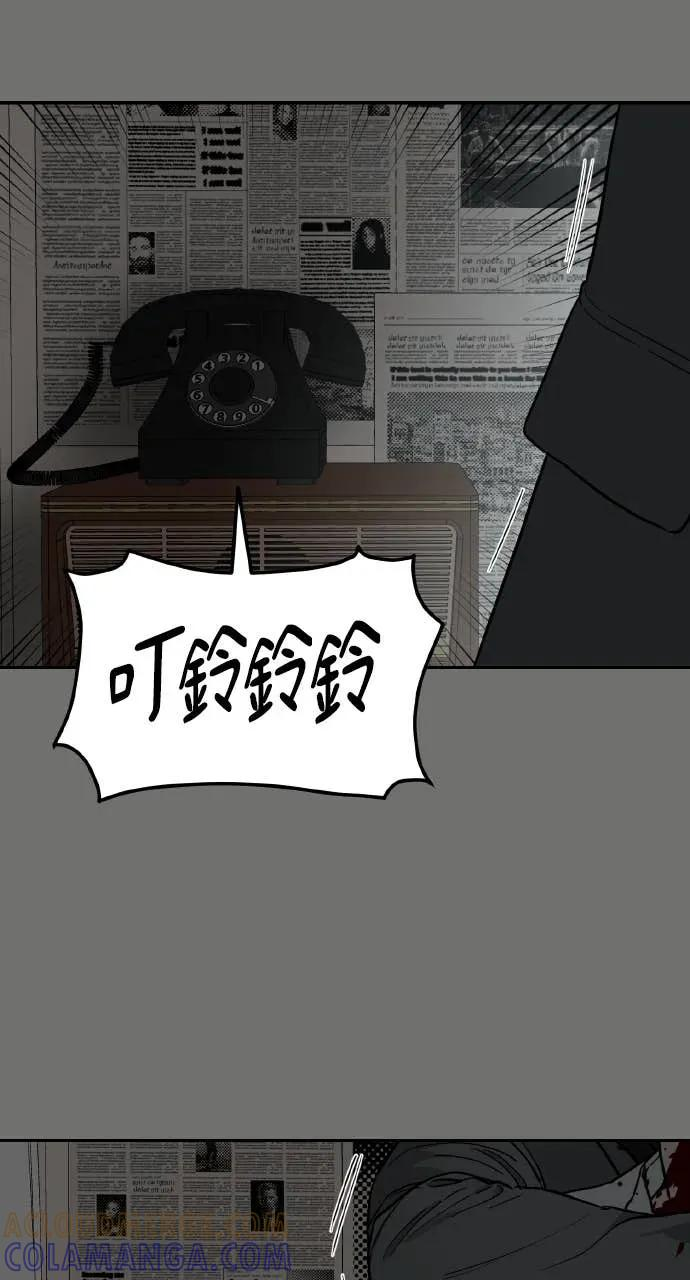 第38话 第7页