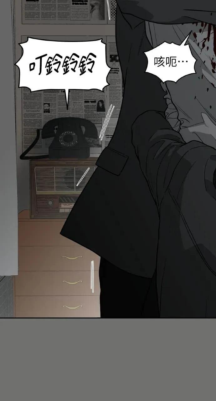 第38话 第8页