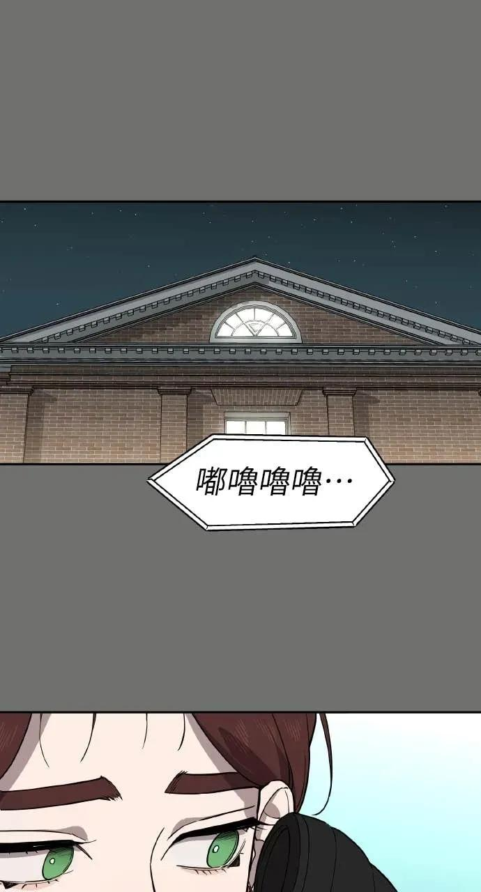 第38话 第9页