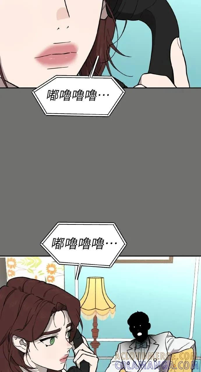 第38话 第10页