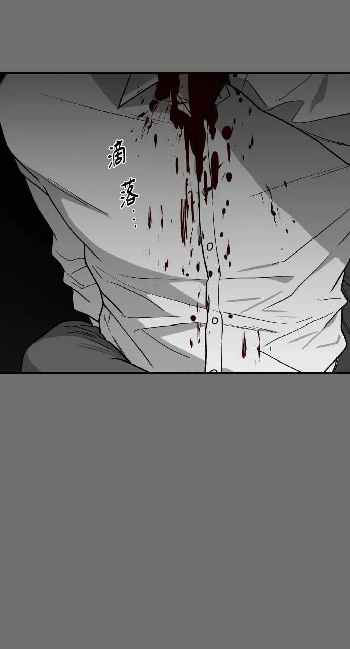 第38话 第14页
