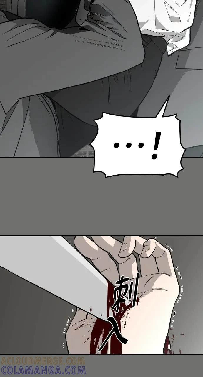 第38话 第16页