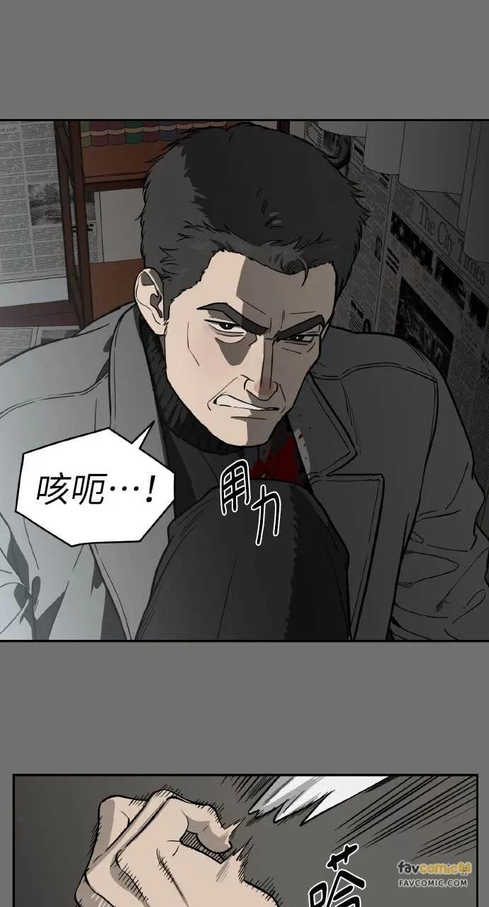 第38话 第17页