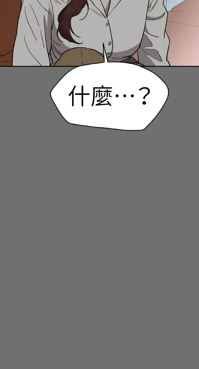第39话 第6页