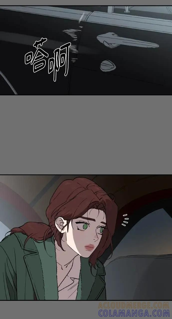 第39话 第7页
