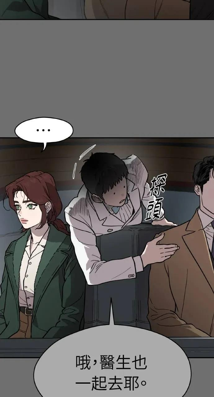 第39话 第9页