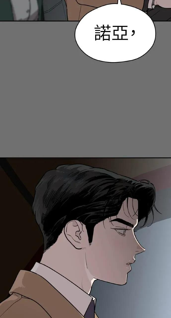 第39话 第11页