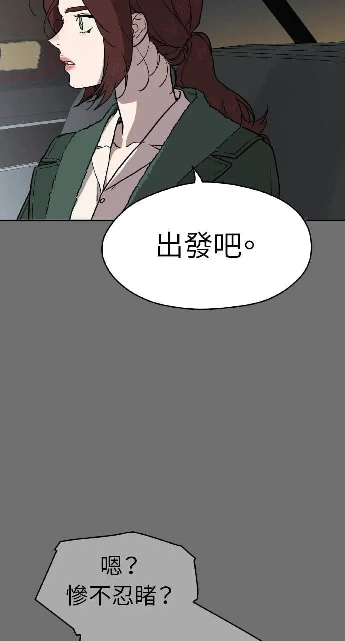 第39话 第14页