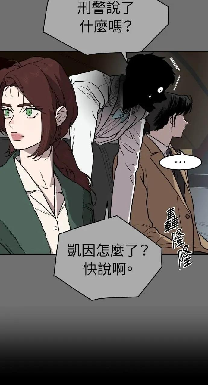 第39话 第15页