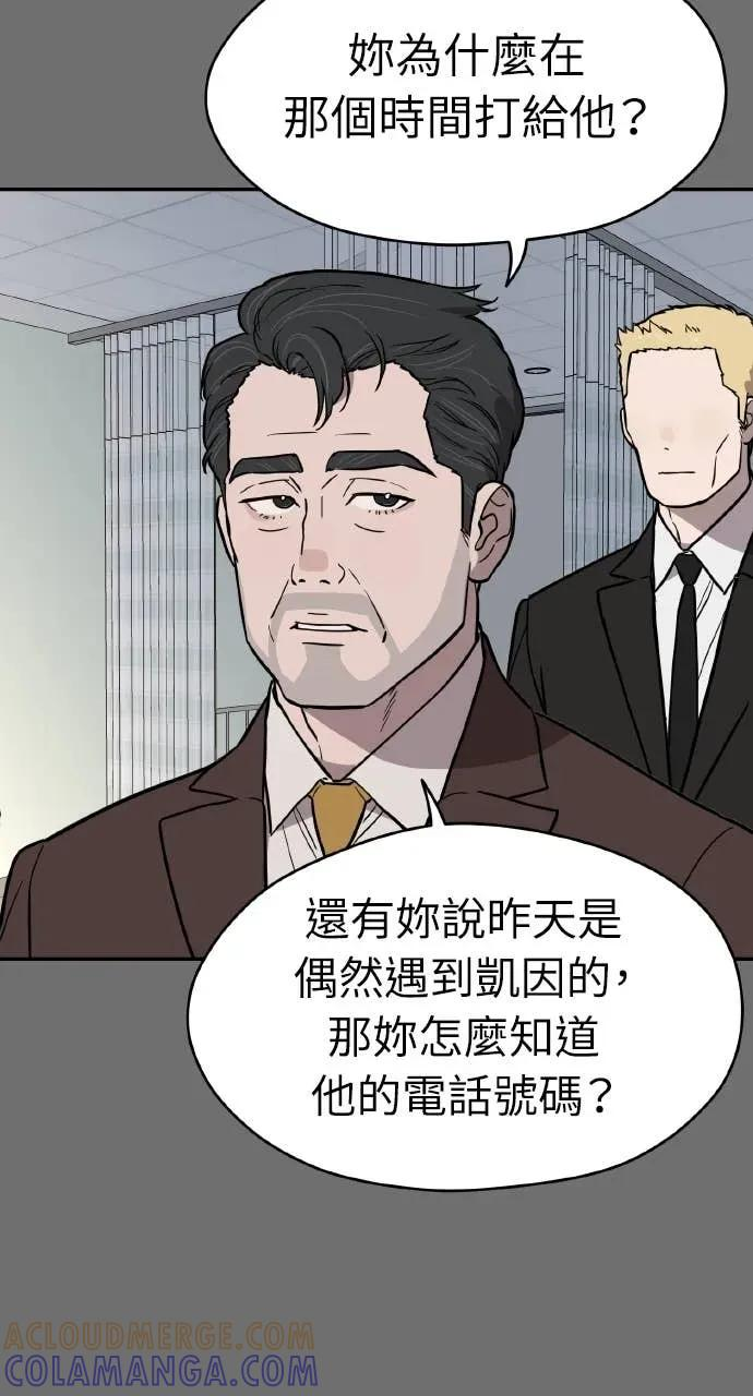 第39话 第40页