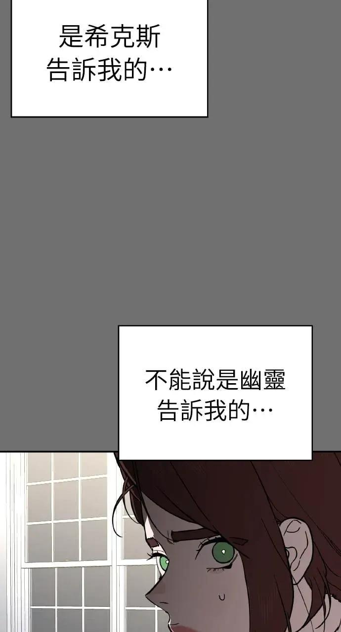 第39话 第42页