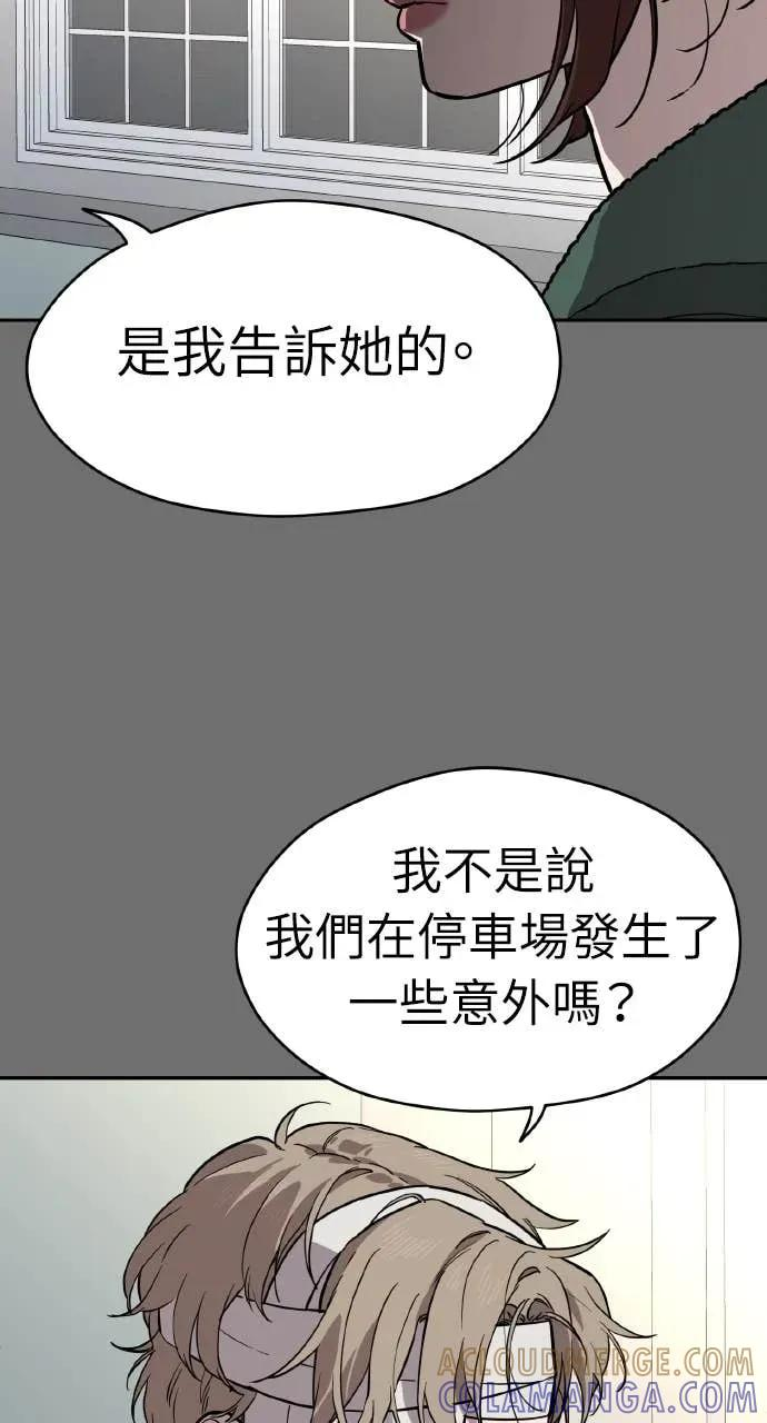第39话 第43页