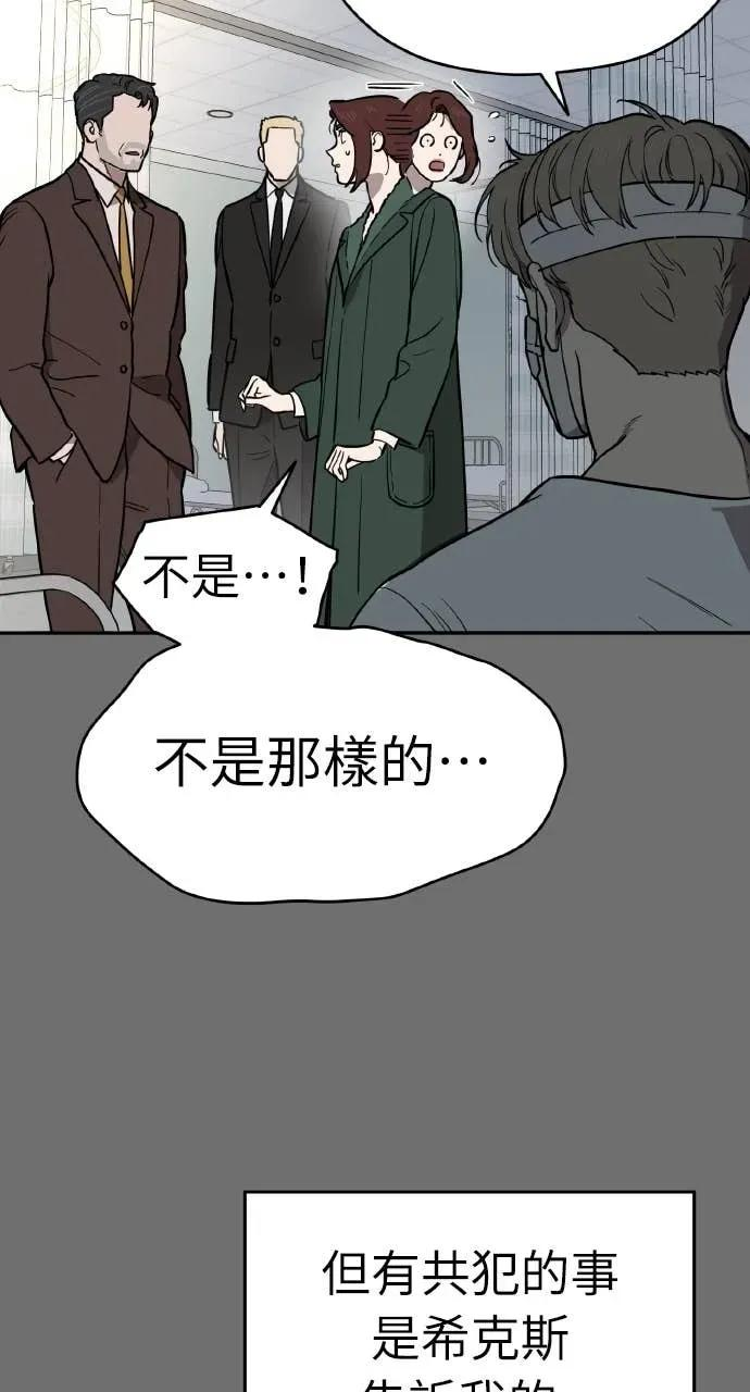 第39话 第45页