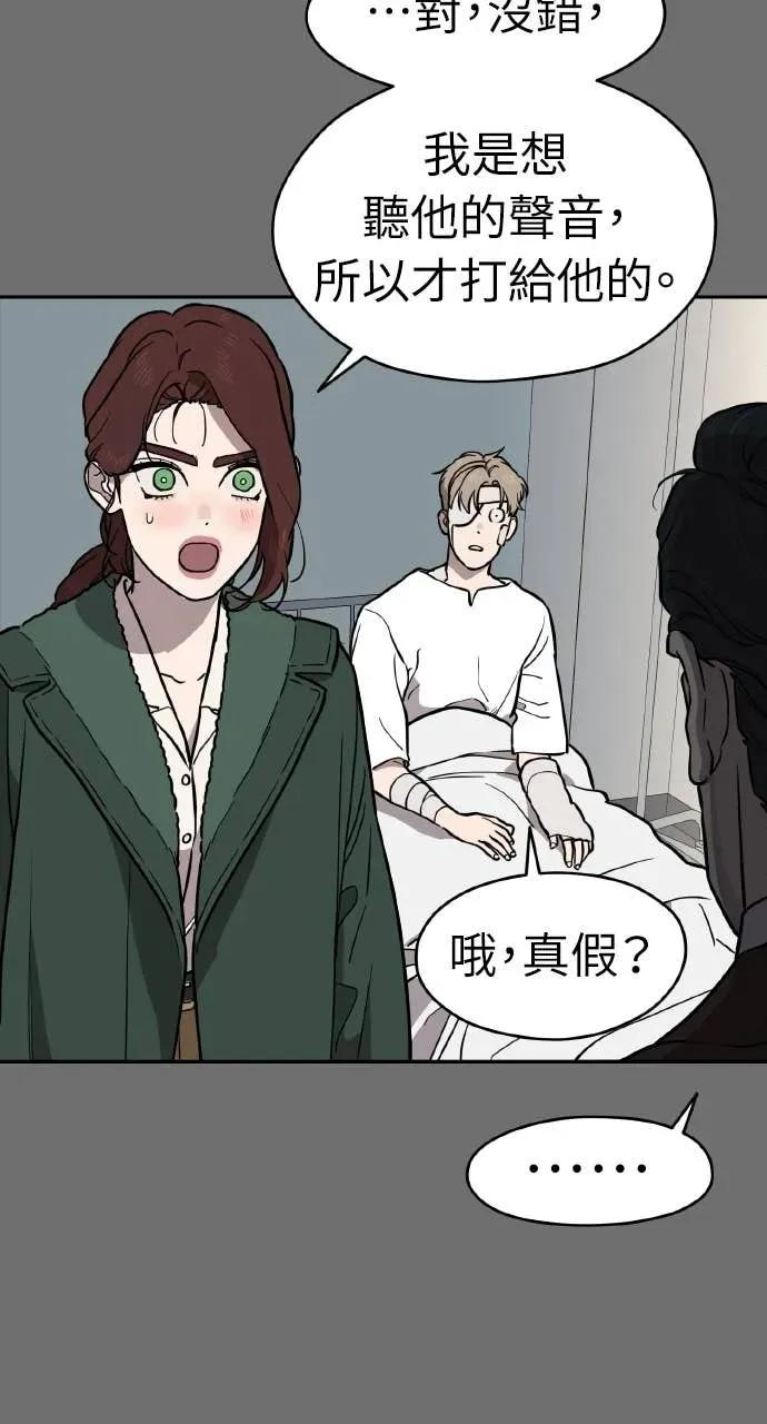 第39话 第47页