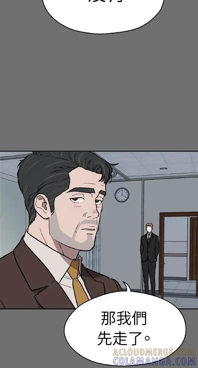 第39话 第49页
