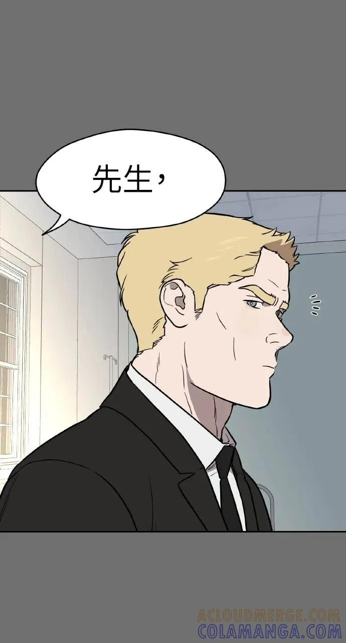 第39话 第52页