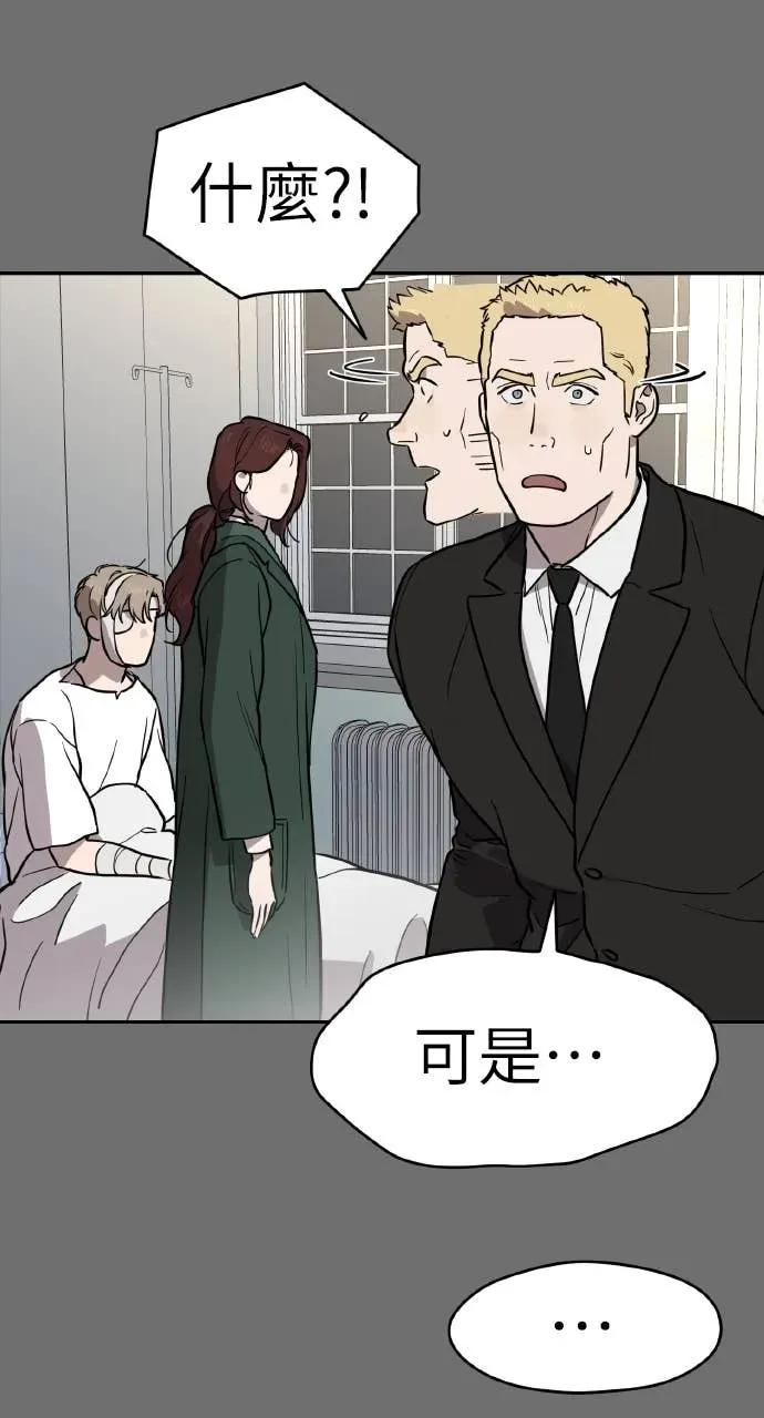 第39话 第56页