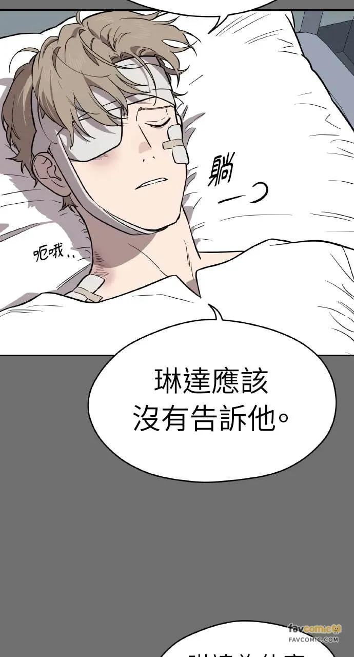 第39话 第63页